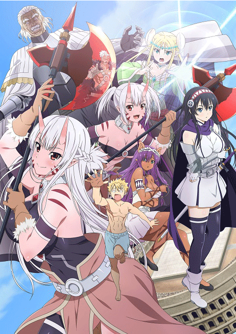 Peter Grill to Kenja no Jikan ซับไทย [จบแล้ว]