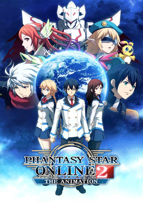 Phantasy Star Online 2 The Animation ซับไทย จบแล้ว (ภาค1)