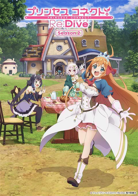 Princess Connect! Re:Dive 2 ปริ้นเซส คอนเน็กต์ รีไดฟ์ (ภาค2) ซับไทย [จบแล้ว]