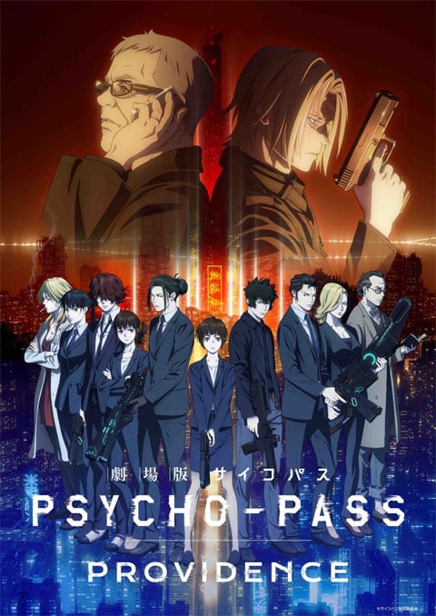 Psycho-Pass Movie - Providence ไซโค-พาส โพรวิเดนซ์ [The Movie]