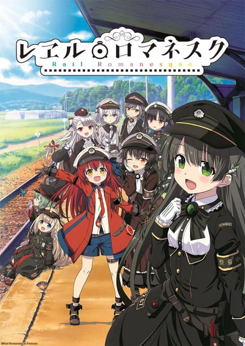 Rail Romanesque เรลโรมาเนสก์ ซับไทย [จบแล้ว]