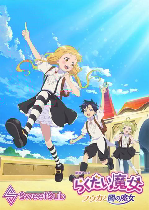 Rakudai Majo - Fuuka to Yami no Majo ซับไทย [The Movie]