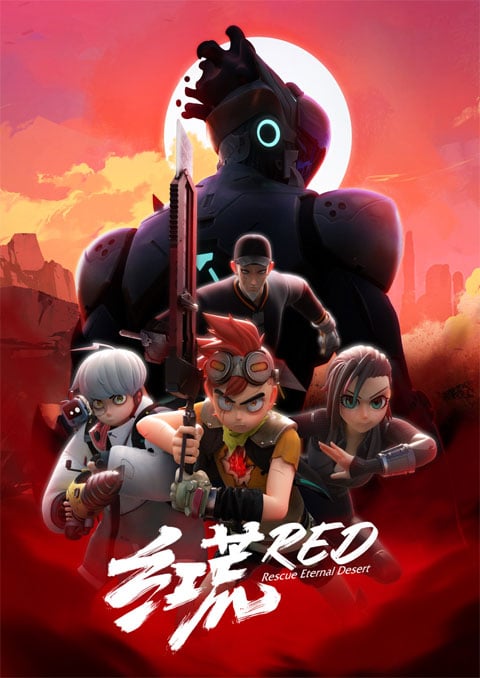 Rescue Eternal Desert ฝ่าวิกฤตทะเลทรายแดงนิรันดร์ ซับไทย [จบแล้ว]
