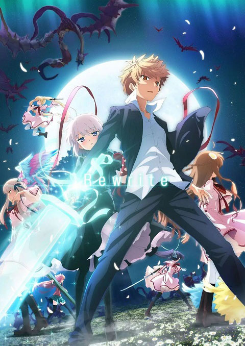 Rewrite - Moon and Terra รีไรต์ (ภาค2) ซับไทย [จบแล้ว]