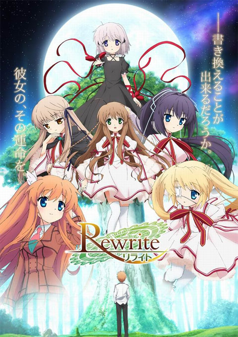 Rewrite รีไรต์ (ภาค1) ซับไทย [จบแล้ว]