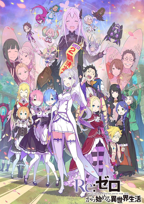 Re:Zero kara Hajimeru Isekai Seikatsu ss2 (ภาค2) ซับไทย [จบแล้ว]
