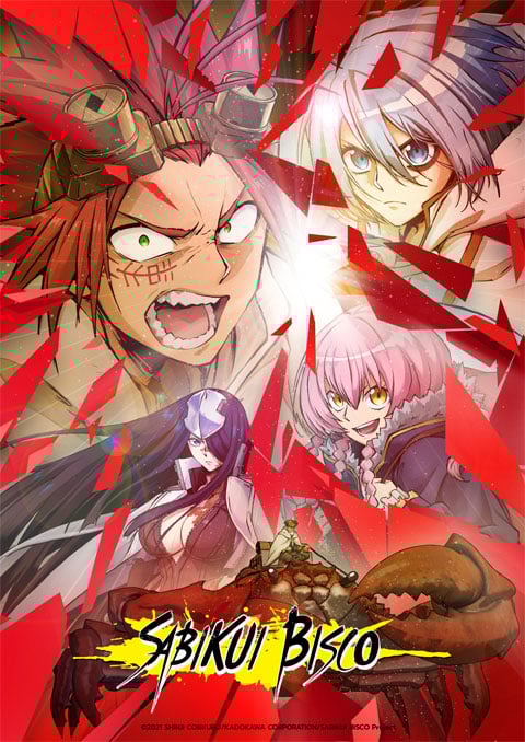 Sabikui Bisco บิสโก้ นรชนคนโคตรเห็ด ซับไทย [จบแล้ว]