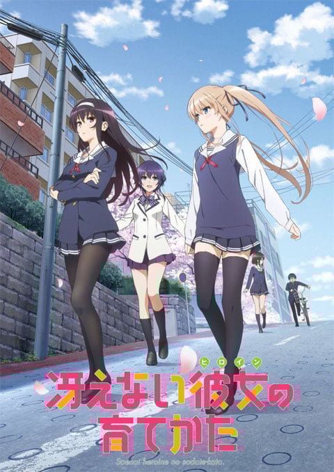 Saenai Heroine no Sodatekata วิธีปั้นสาวบ้านให้มาเป็นนางเอกของผม (ภาค1) ซับไทย [จบแล้ว]