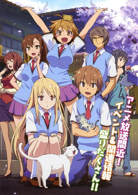 Sakurasou no Pet na Kanojo ซากุระโซว หอพักสร้างฝัน พากย์ไทย [จบแล้ว]