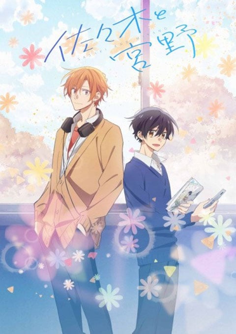 Sasaki to Miyano ซาซากิกับมิยาโนะ ซับไทย [จบแล้ว]