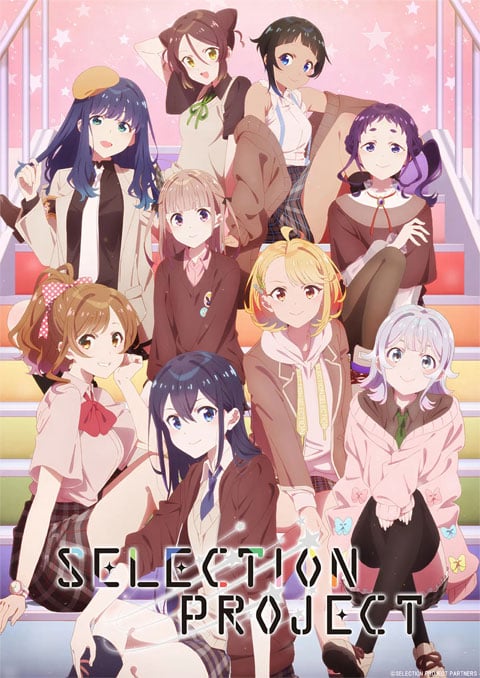 Selection Project ซีเล็กชันโปรเจ็กต์ ซับไทย [จบแล้ว]