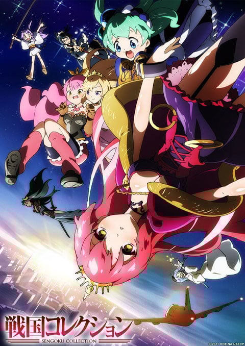Sengoku Collection ซับไทย