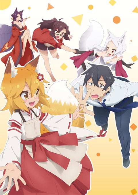 Sewayaki Kitsune no Senko-san คุณเซ็นโกะ เทพจิ้งจอกคอยช่วยเหลือ ซับไทย [จบแล้ว]