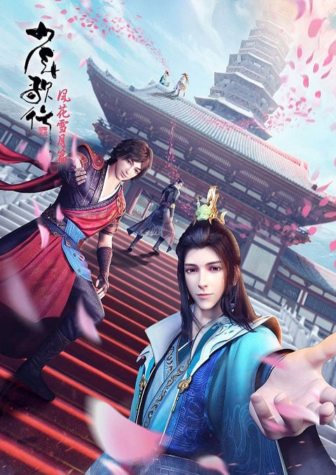 Great Journey of Teenagers 2 การเดินทางที่ยิ่งใหญ่ของหนุ่มสาว (ภาค2) ซับไทย