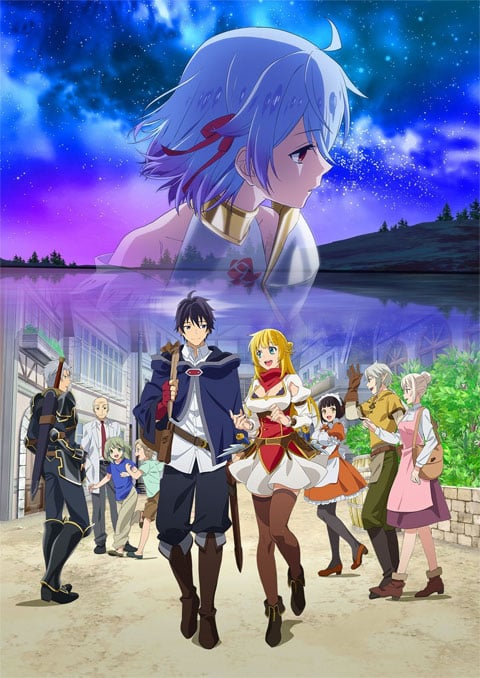 Shin no Nakama ja Nai to Yuusha no Party wo Oidasareta node, Henkyou de Slow Life suru Koto ni Shimashita ผมโดนกลุ่มผู้กล้าขับไสเลยต้องไปสโลว์ไลฟ์ที่ชายแดน ซับไทย [จบแล้ว]