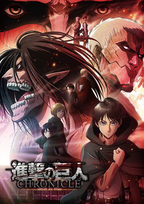 Shingeki no Kyojin: Chronicle The Movie ผ่าพิภพไททัน ซับไทย [The Movie]