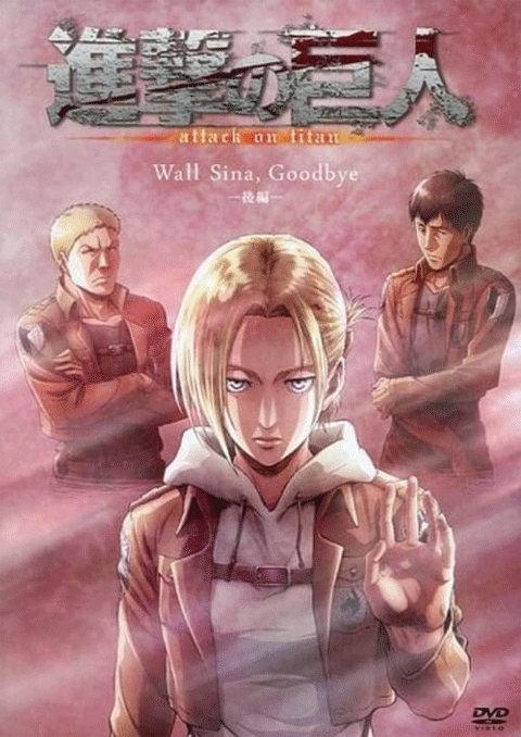 Shingeki no Kyojin - Lost Girls ผ่าพิภพไททัน ตอนพิเศษ ซับไทย [OVA]