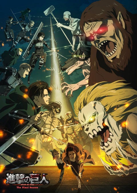 Shingeki no Kyojin: The Final Season ผ่าพิภพไททัน (ภาค4) ซับไทย [จบแล้ว]