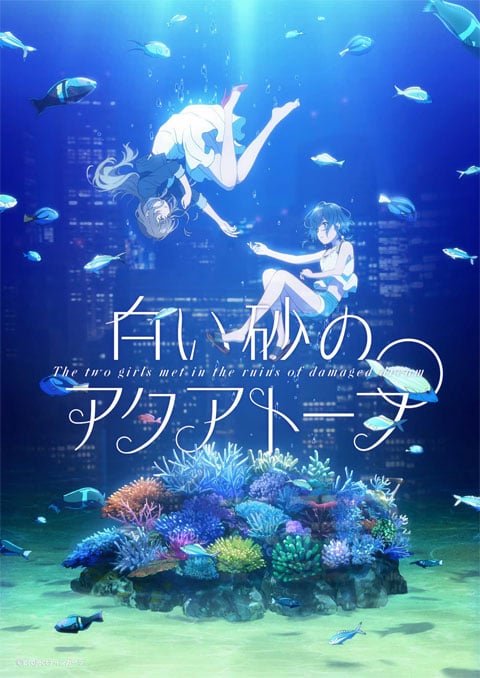 Shiroi Suna no Aquatope อควาโทปแห่งทรายขาว ซับไทย [จบแล้ว]