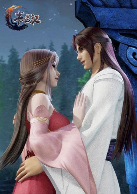 Shu Ling Ji หนังสือเทพจิตรวิญญาณ ซับไทย