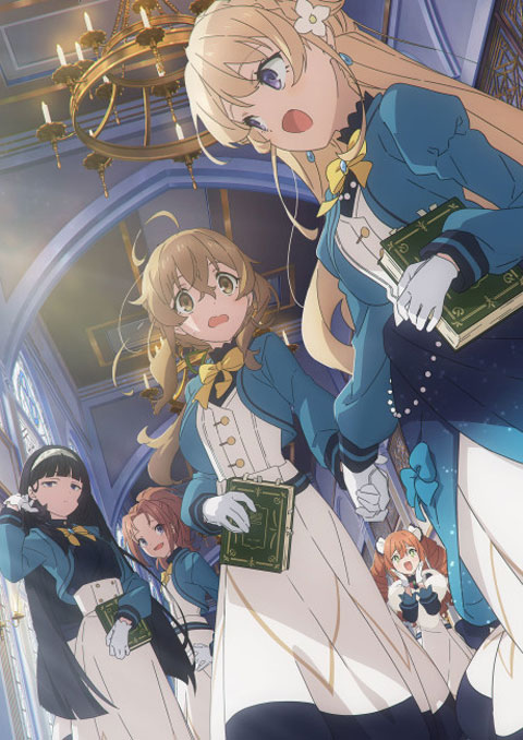 Silent Witch: Chinmoku no Majo no Kakushigoto ไซเลนต์วิตช์ ความลับของแม่มดแห่งความเงียบ ซับไทย