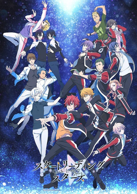 Skate-Leading Stars ซับไทย [จบแล้ว]