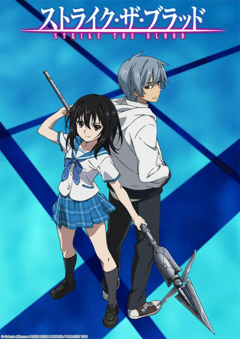 Strike The Blood I สายเลือดแท้ที่สี่ (ภาค1) ซับไทย [จบแล้ว]