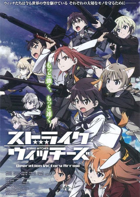 Strike Witches Operation Victory Arrow พากย์ไทย [OVA]