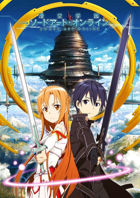 Sword Art Online ซอร์ดอาร์ตออนไลน์ (ภาค1) ซับไทย [จบแล้ว]