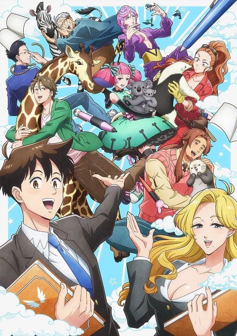 Tenchi Souzou Design-bu แผนกออกแบบสร้างสรรค์โลก ซับไทย [จบแล้ว]
