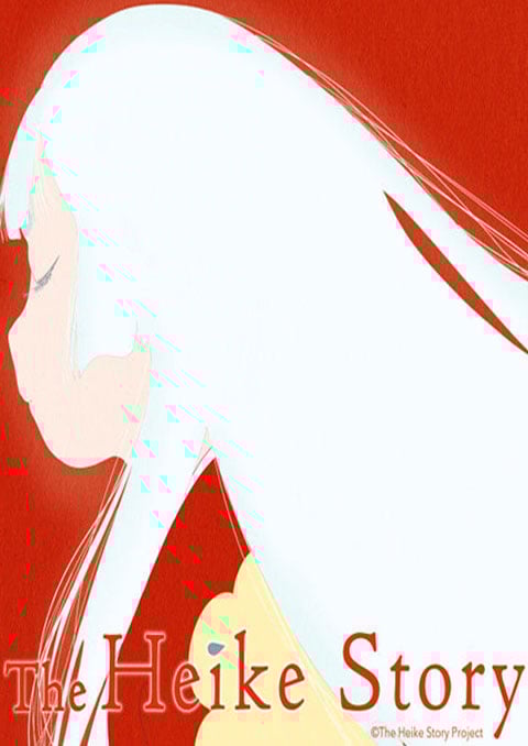 The Heike Story เรื่องของเฮเกะ ซับไทย [จบแล้ว]