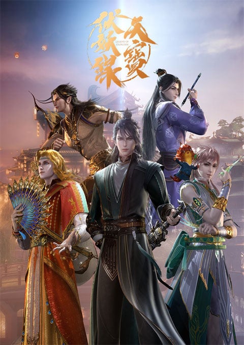Tian Bao Fuyao Lu 2nd Season สารบัญชุมนุมปีศาจ (ภาค2) ซับไทย [จบแล้ว]
