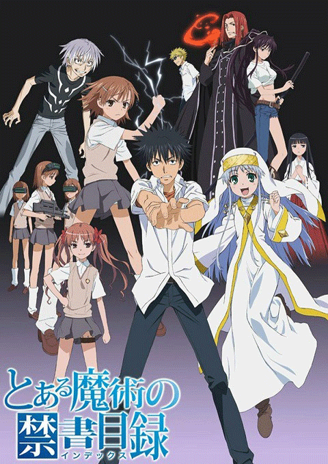 To Aru Majutsu No Index อินเด็กซ์ คัมภีร์คาถาต้องห้าม ภาค 1 พากย์ไทย [จบแล้ว]