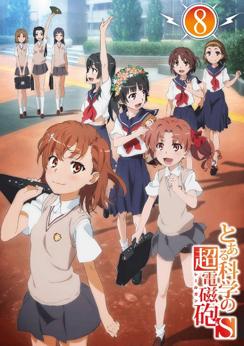To Aru Kagaku No Railgun S เรลกัน แฟ้มลับคดีวิทยาศาสตร์ ภาค 2 จบภาค พากย์ไทย OVA [จบแล้ว]