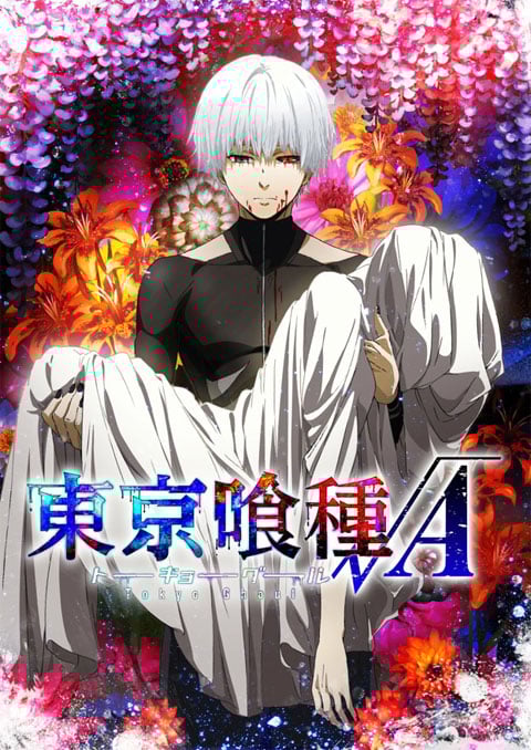 Tokyo Ghoul √A ผีปอบโตเกียว (ภาค2) พากย์ไทย [จบแล้ว]