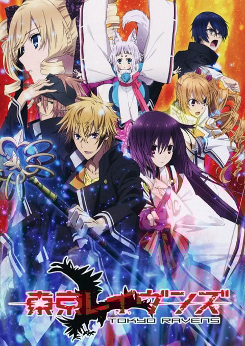 Tokyo Ravens โตเกียวองเมียวจิ พากย์ไทย [จบแล้ว]