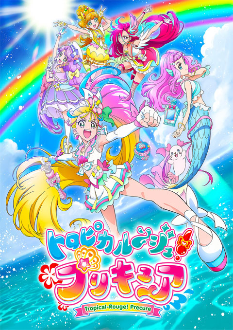 Tropical-Rouge! Pretty Cure ซับไทย [จบแล้ว]