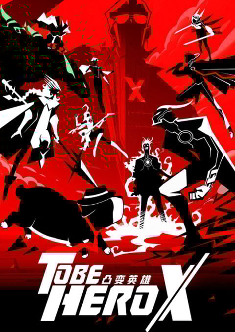 Tu Bian Yingxiong X (To Be Hero X) ผมจะต้องเป็นฮีโร่ ซับไทย