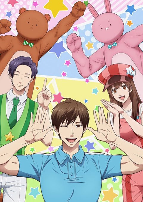 Uramichi Oniisan อูรามิจิ โอนีซัง ซับไทย [จบแล้ว]