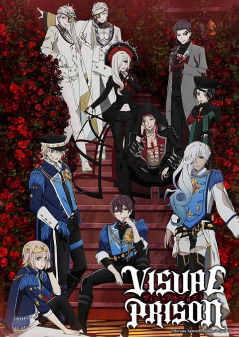 Visual Prison ภาพทรงจำแห่งคุกทมิฬ ซับไทย [จบแล้ว]