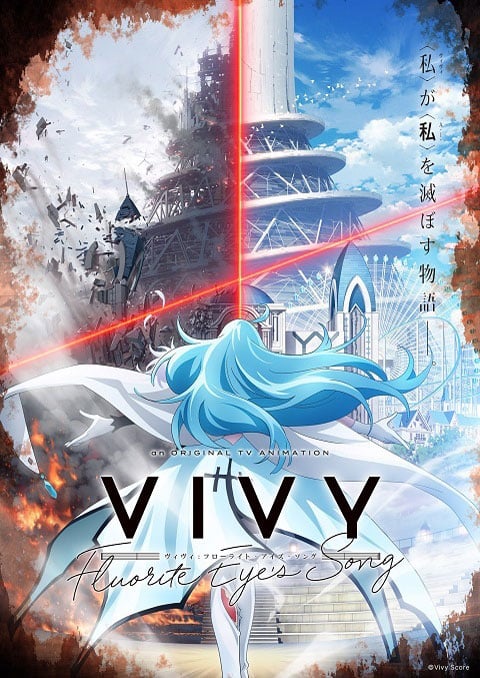 Vivy Fluorite Eyes Song วีวี่ บทเพลงจักรกลกู้ศตวรรษ ซับไทย [จบแล้ว]