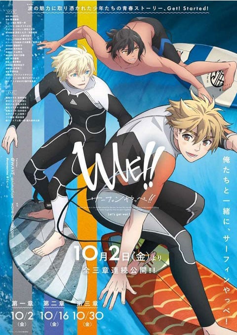 Wave!! Surfing Yappe!! ซับไทย [จบแล้ว]