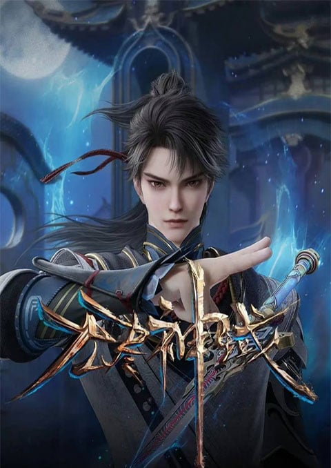Wujin Shenyu (Endless God Realm) แดนเทพไร้สิ้นสุด