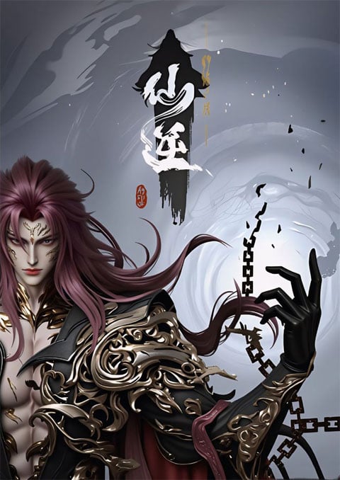 Xian Ni: Shenlin Zhi Zhan (Renegade Immortal: Battle of Gods) ฝืนลิขิตฟ้าข้าขอเป็นเซียน ภาคพิเศษ บทอวสานเทพลงทัณฑ์ ซับไทย [The Movie]