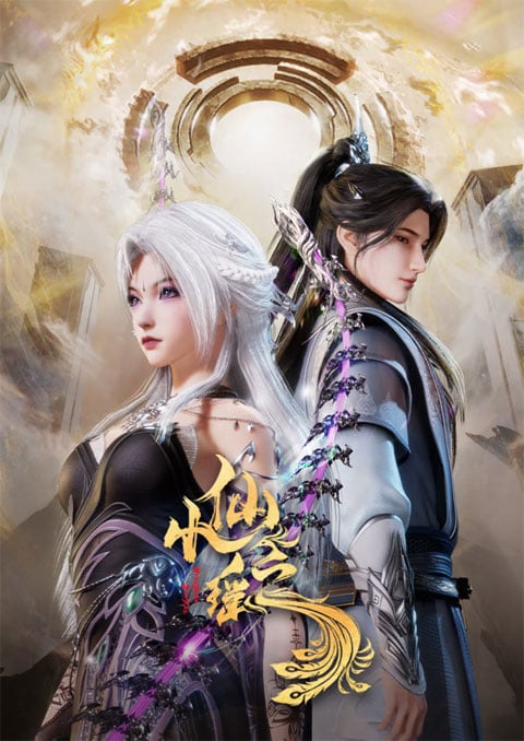 Xiao Xian Zhi Yao (Little Fairy Yao) หยกนางฟ้าตัวน้อย ซับไทย