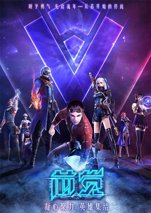 Xin Jue การตื่นขึ้นของจิตวิญญาณ ซับไทย [จบแล้ว]