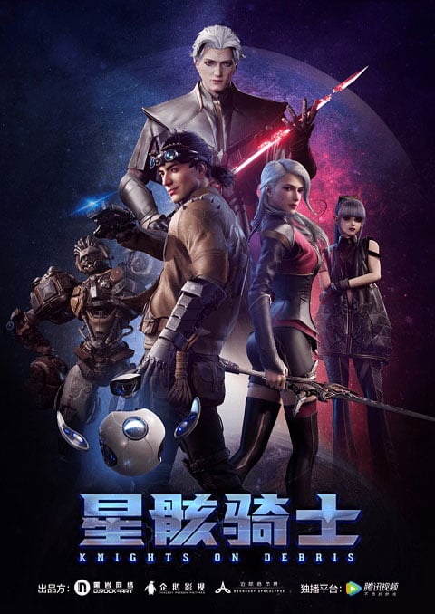 Knights on Debris นักรบสยบดาวมฤตยู ซับไทย [จบแล้ว]