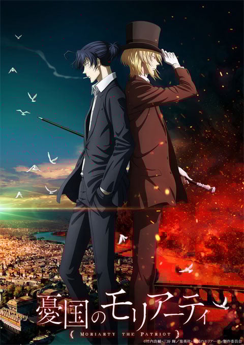 Yuukoku no Moriarty 2nd Season มอริอาร์ตี้ผู้รักชาติ (ภาค2) ซับไทย [จบแล้ว]