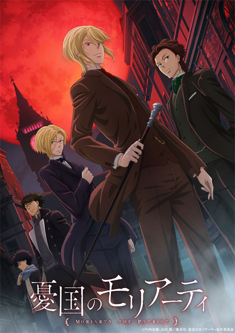 Yuukoku no Moriarty มอริอาร์ตี้ผู้รักชาติ ซับไทย [จบแล้ว]