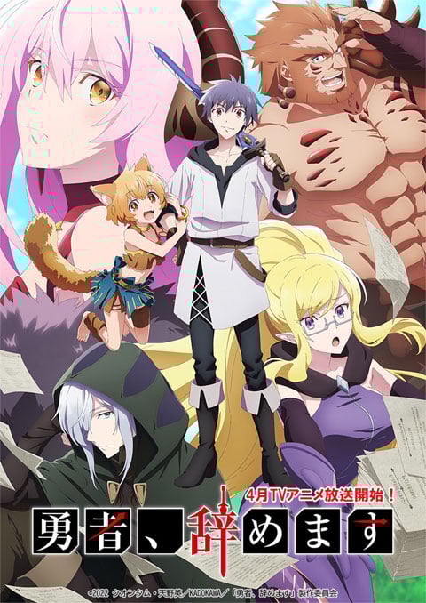 Yuusha,Yamemasu ผมน่ะเลิกเป็นผู้กล้าแล้วครับ ซับไทย